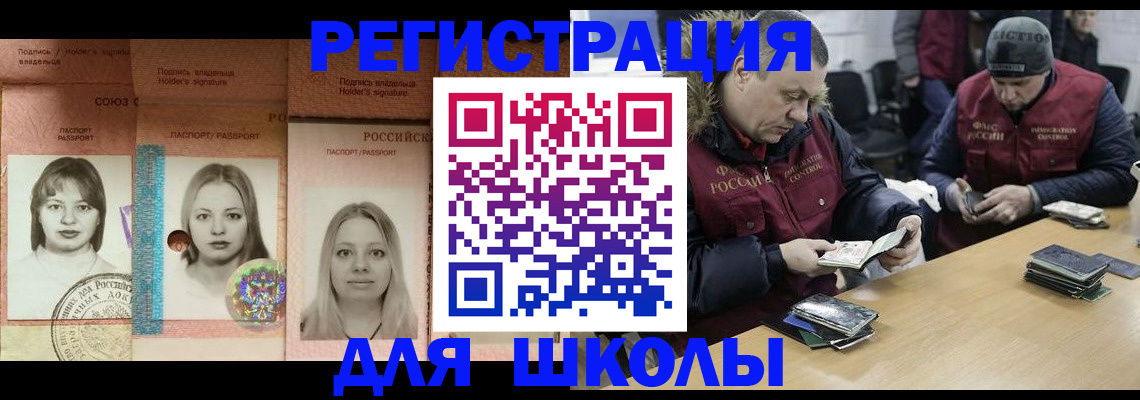 временная регистрация недорого в Ряжске