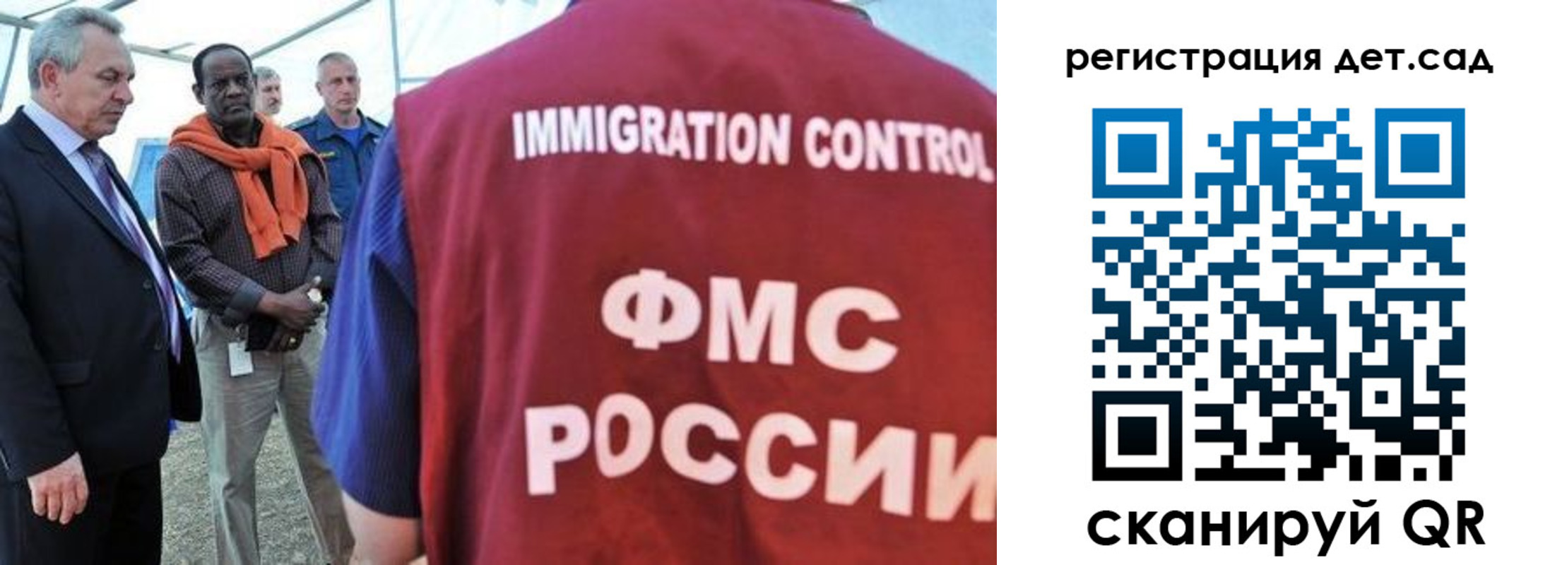 прописка для кредита в Ряжске