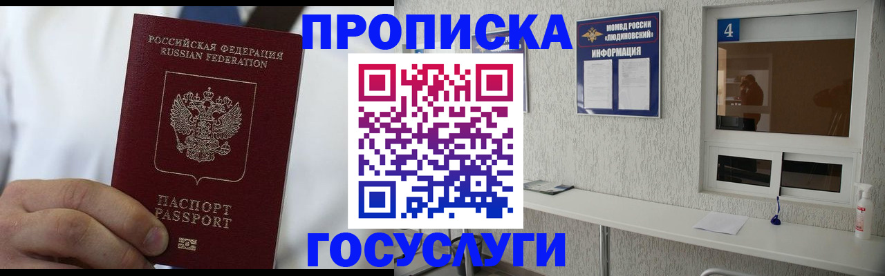 пропишу в квартире в Ряжске