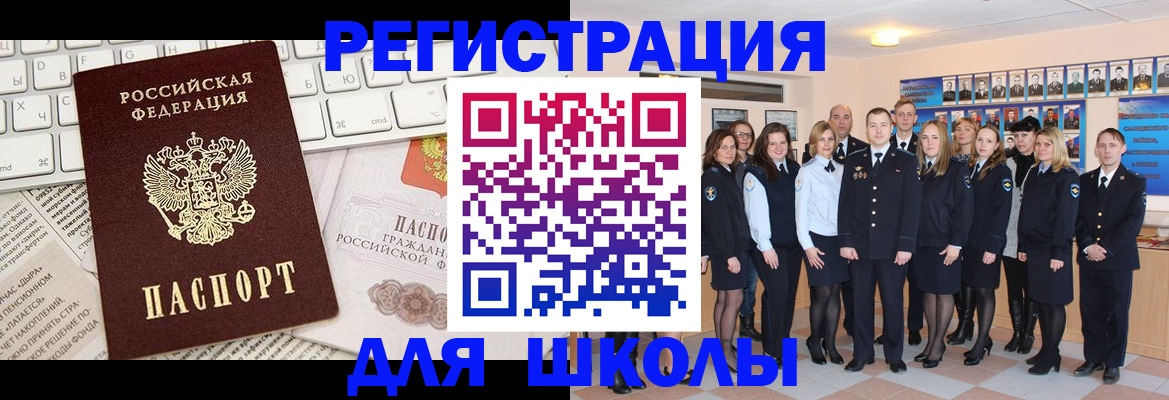 прописка законно в Ряжске
