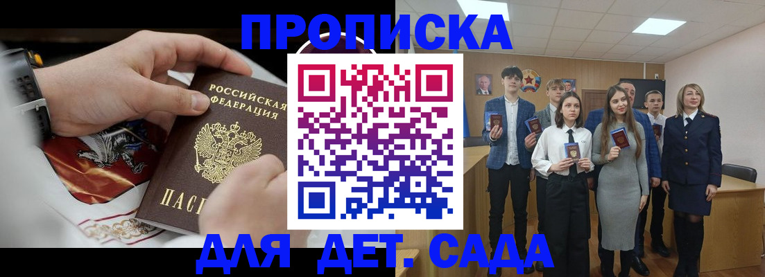 временная регистрация 2025 в Ряжске