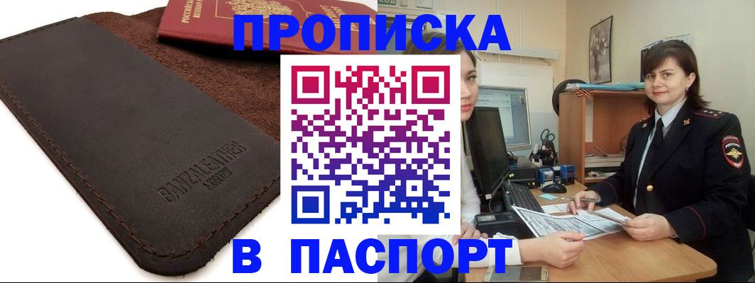 найти адрес прописки в Ряжске
