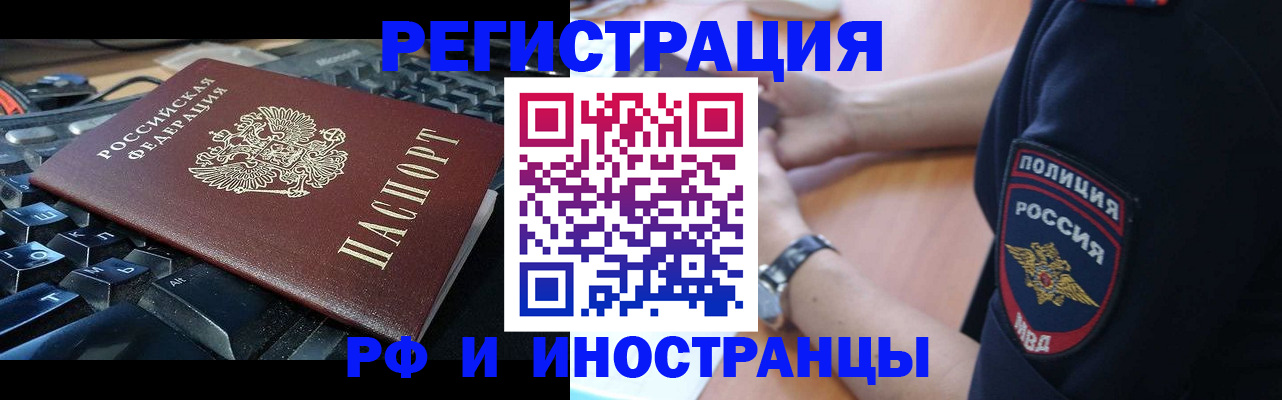 пропишу в квартире в Ряжске